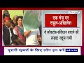 Bharat Jodo Nyay Yatra: साथ आए Rahul Gandhi-Akhilesh Yadav, SP नेता ने न्याय यात्रा में लिया हिस्सा  - 07:30 min - News - Video