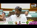 ఇట్లా పగిలిపోయింది మీ ప్రాజెక్ట్..! | Telangana Assembly | Prime9 News  - 06:05 min - News - Video
