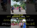 వాహనాలు ఆపి దసరా మామూళ్ల వసూలు.. సడన్ గా పోలిసుల ఎంట్రీ.. మహిళలు షాక్ | Viral Video | Prime9  - 00:11 min - News - Video