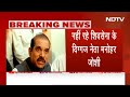 Manohar Joshi Shiv Sena के दिग्गज नेता का Mumbai के हिंदुजा अस्पताल में निधन | BREAKING NEWS  - 02:34 min - News - Video