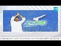 బొబ్బిలి చేరుకున్న సీఎం జగన్..| CM Jagan Election Campaign at Bobbili | AP Elections 2024@SakshiTV  - 14:36 min - News - Video