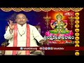 హిందూ ధర్మంలో దేవుళ్ళు అందరూ ఒకటే |Brahmasri Garikipati Narasimha Rao Pravachanam | Bhakthi TV  - 01:41 min - News - Video