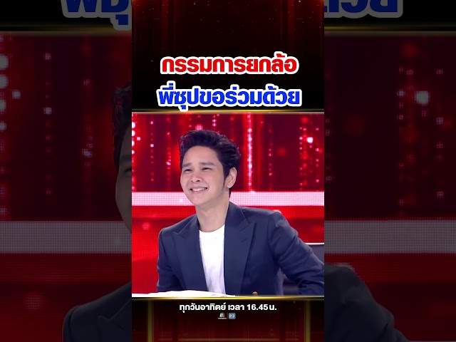 ยกล้อรถหนักจริงมั้ย ?? พี่โต๋ไม่เชื่อขอลองยกดูบ้าง บอกเลยว่ามีอึ้ง