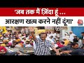 Arvind Kejriwal का बड़ा हमला, कहा BJP सरकार ने Punjab के 8000 करोड़ रुपए रोक लिए | Aaj Tak