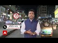 Election Report From Sultanpur: सुल्तानपुर में जनता किसे जिताएगी- Congress, BJP या BSP? | 2024 Polls  - 16:17 min - News - Video