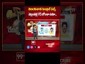 Election Survey on VIJAYAWADA CENTRAL | Vellampalli Srinivas VS Bonda Uma | 99tv