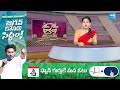 Pothina Mahesh Slams TDP and Janasena | Garam Garam Varthalu | @SakshiTV  - 01:03 min - News - Video