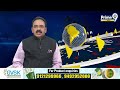 కూటమిదే గెలుపు..! | Sundharapu Vijay Kumar | Prime9 News  - 01:10 min - News - Video