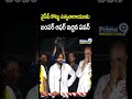 వైసీపీ కొట్టు సత్యనారాయణ కు బంపర్ ఆఫర్ ఇచ్చిన పవన్ Pawan Kalyan Offer tO Satyanarayana #shorts - 00:48 min - News - Video
