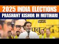 LIVE: Jan Suraaj Chief Prashant Kishor attends intellectual meet in Motihari | Bihar Elections