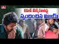 కరూర్ తొక్కిసలాటపై స్పందించిన విజయ్ | Thalapathy Vijay Reacted On Karur stampede Incident | hmtv