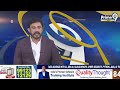 నాపై బీజేపీ రాష్ట్ర కార్యాలయంలో టార్గెట్ చేసి మాట్లాడారు | Raja Singh | Prime9 News  - 01:32 min - News - Video