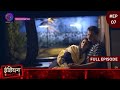 Indian Case File | Chakraviyu | Full Episode 07 | Dangal TV
