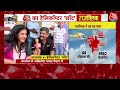 Lok Sabha Elections 2024 Live Updates: कन्नौज में अखिलेश यादव पर ये क्या बोल गए कार्यकर्ता | Aaj Tak  - 00:00 min - News - Video