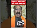 छत्तीसगढ़ और राजस्थान उनके हाथ से निकल गया- Chhattisgarh Deputy CM Arun Sao | #shorts  - 00:46 min - News - Video