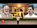 Loksabha Election 2024: नायब सिंह सैनी मंत्रिमंडल में 8 नए चेहरों को मिला मौका, अनिल विज हुए बाहर  - 03:25 min - News - Video
