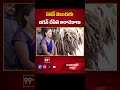 పవన్ ముందుకు జగన్ చేసిన అరాచకాలు | Pawan Kalyan | 99TV  - 00:58 min - News - Video
