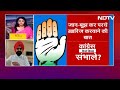 Lok Sabha Elections 2024: Surat के बाद Indore में भी उलटफेर, मैदान से हटा Congress उम्मीदवार  - 16:47 min - News - Video