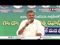 🔴LIVE : Minister Botsa Satyanarayana Press Meet | ABN Telugu  - 00:00 min - News - Video