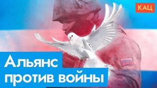 Личное: Каких конкурентов для Путина родила война (English subtitles) @Max_Katz