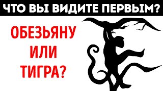 20+ Тест личности | Что ваш первоначальный выбор говорит о вас?