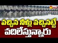Pulichintala Project 17 Crust Gates Open Over Heavy Floods By Nagarjuna Sagar | Sakshi TV