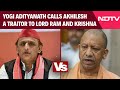 BJP vs SP | Political Row Over SP Chief Akhilesh Yadavs Ayodhya Deepotsav Remark