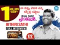 Bithiri Sathi Full  Interview- Frankly With TNR