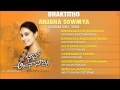 Bhaktitho Anjana Sowmya Telugu Devotional Songs By Anjana Sowmya I Full Audio Songs Juke Box