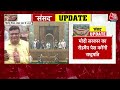 Parliament Session News: केजरीवाल की गिरफ्तारी के खिलाफ संसद के बाहर AAP का प्रदर्शन | Aaj Tak  - 05:28 min - News - Video