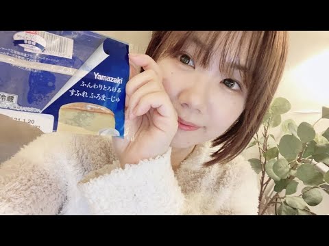 【生配信】ゆーりら 1月17日(日)【コンビニ食レポ】セブンスイーツ/YAMAZAKI「すふれふろまーじゅ」