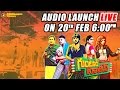 Guntur Talkies Audio Launch - LIVE NOW