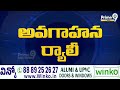జీఎస్టీ బచత్ ఉత్సవ్ కార్యక్రమంలో పాల్గొన్న ఎంపీ లక్ష్మణ్ | Hyderabad | Prime9 News  - 01:50 min - News - Video