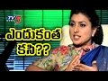 Reasons Behind YSRCP MLA Roja Leaving TDP