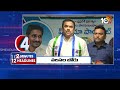 2Minutes 12Headlines | TDP -Janasena and BJP Allience | 9AM News | CM Revanth Reddy | 10TV  - 01:45 min - News - Video