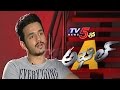 Akhil: Manam is an important movie in my life