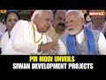 PM Modi In Bihar | PM Modi Inaugurates Development Projects in Siwan, Addresses Public Gathering