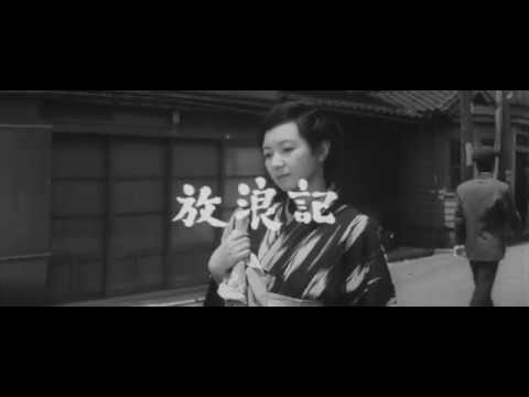 Hourou-ki'