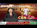 చంద్రబాబు రాకతో మురిసిపోయిన అమరావతి | Chandrababu 4.O | Good Days To Amaravati | ABN Telugu  - 01:10 min - News - Video