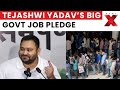 Bihar Elections 2025: Tejashwi Yadav Promises Job Security for All Families | NewsX