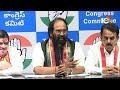 LIVE: Minister Uttam Sensational Comments Over BRS MLAs | మంత్రి ఉత్తమ్‌ సంచలన కామెంట్స్‌ | 10TV  - 01:43:15 min - News - Video