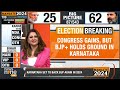 LIVE | Exit Poll 2024 | Karnataka | Tejasvi Surya: Confident BJP Will Cross 23 Seats in Karnataka  - 00:00 min - News - Video