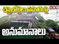 ain Alert In Hyderabad : హైదరాబాద్ లో రెడ్ అలర్ట్.. బయటకు రావొద్దు | Heavy Rain