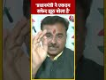 AajTak के Halla Bol Show में बोले Congress प्रवक्ता Alok Sharma | #shorts #shortvideo #viralvideo  - 00:57 min - News - Video