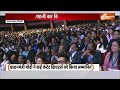 National Creators Award 2024: जब RJ रौनक को मिले पीएम मोदी से... | PM Modi | PM Modi Speech  - 04:53 min - News - Video