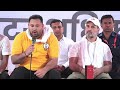 Rahul Gandhi Hydrogen Bomb Press Conference Live: राहुल गांधी का खुलासा! | Election Commission  - 01:24:12 min - News - Video