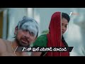 Lakshmi Nivasam | Ep - 334 | Preview | Mar 17 2026 | Zee Telugu