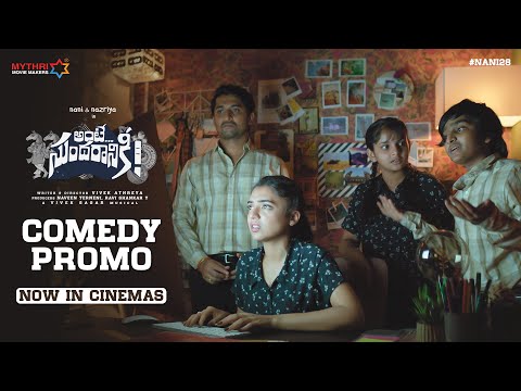 Ante Sundaraniki comedy promos(2)- Nani, Nazriya Fahadh