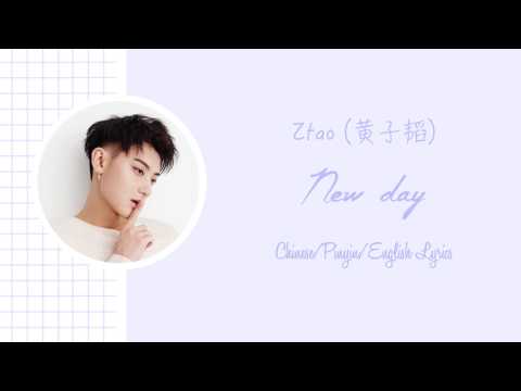 Ztao (黄子韬) - New Day (Chinese/Pinyin/English Lyrics)