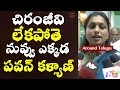 Roja's sensational comments on Pawan Kalyan, Nara Lokesh